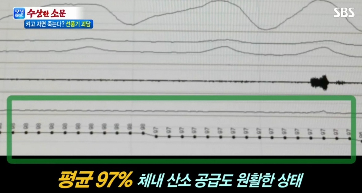 SBS-2014.5.28-1-9.jpg